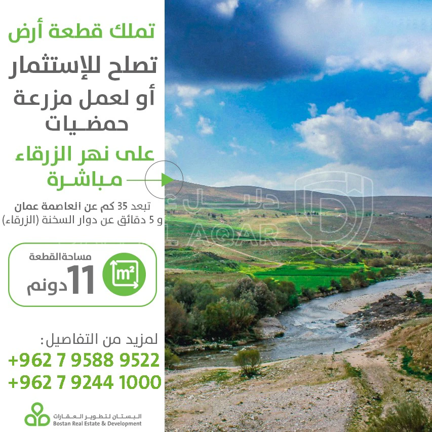 أرض في الحمنانة - 275,000 دأ - صورة 1